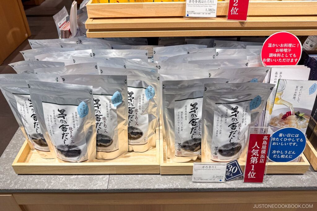 Best Dashi Packets to Buy in Japan • Just One